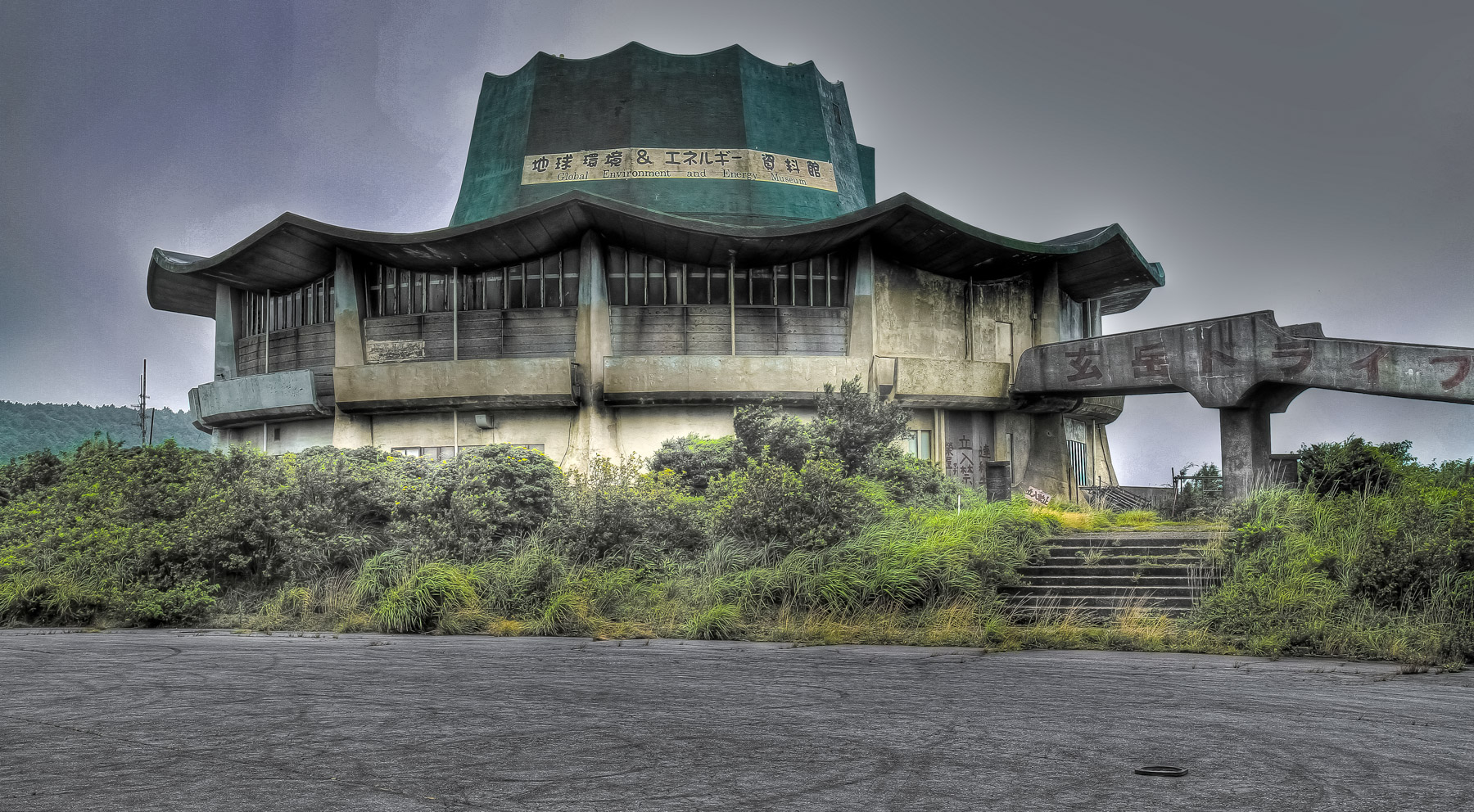 abandoned, haikyo, ruin, urban exploration, urbex