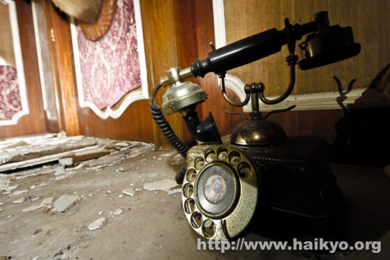 Fuurin Motel - Vintage Phone