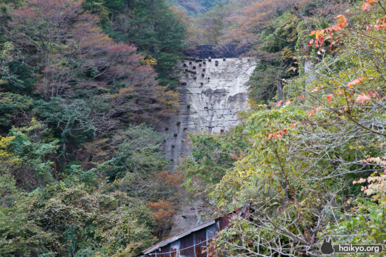 Shiraishi Mine Dam