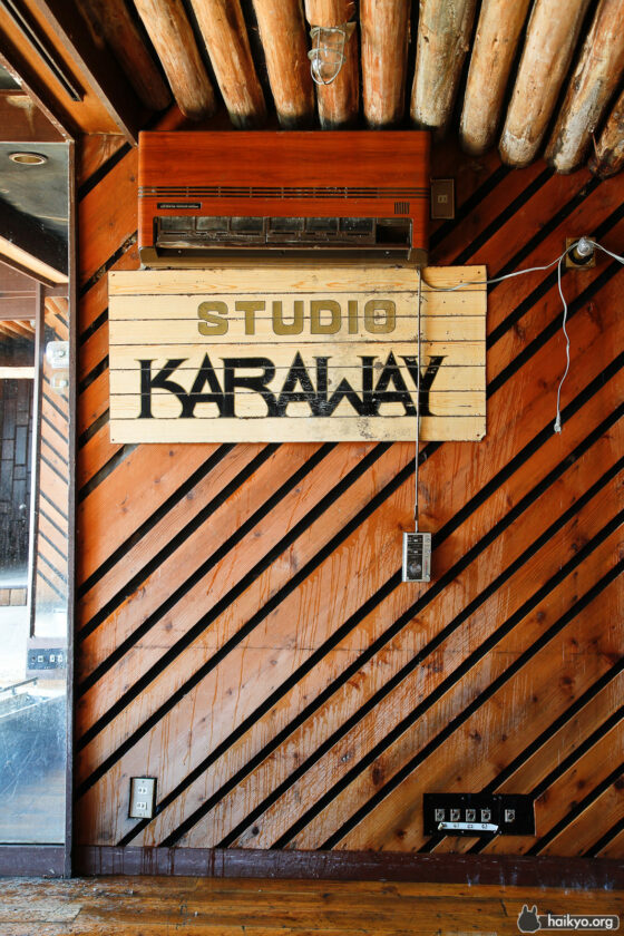 Studio Karaway