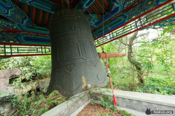 Chinese Bell